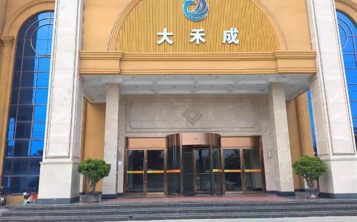 Starway Hotel Xingtai Ningjin Tianbao West Street Dahecheng