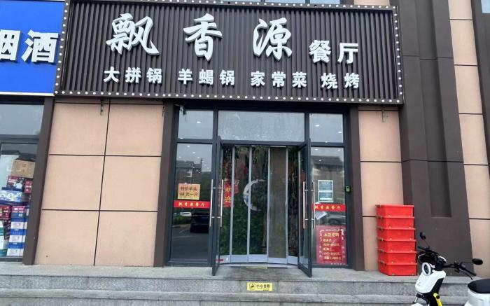 Hanting Hotel Beijing Garden Expo Park