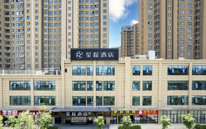 Starway Hotel Xi'an Caotang BYD Second Factory