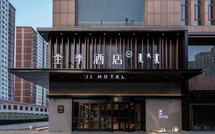 JI Hotel Hohhot Jinqiao Square