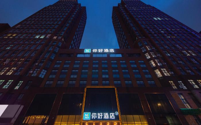Nihao Hotel Changchun Convention and Exhibition Center Skyscraper Vibrant City