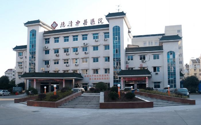 Starway Hotel Deqing Mogan Mountain