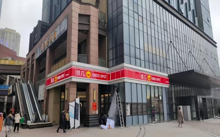 Orange Hotel Hefei South Station