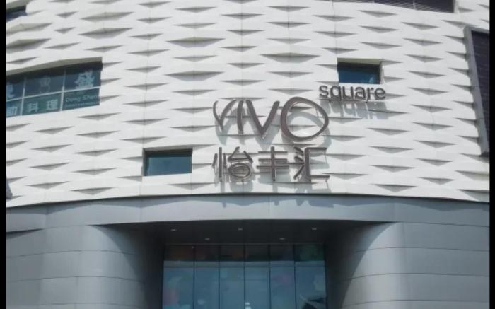 Ji Hotel Ningbo Jiangbei Olympic Sports Center