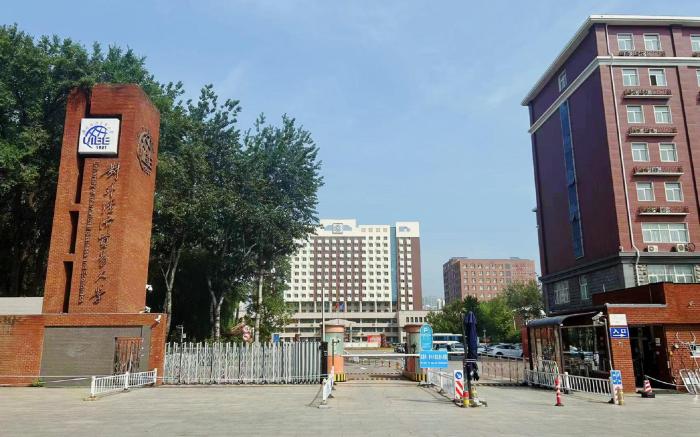 Hi Inn Beijing University of International Business and Economics