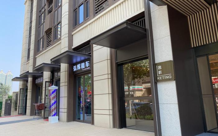 Ji Hotel Xi'an High-tech Zone Keji West Road