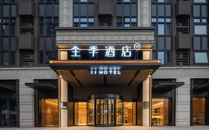 Ji Hotel Xi'an High-tech Zone Keji West Road