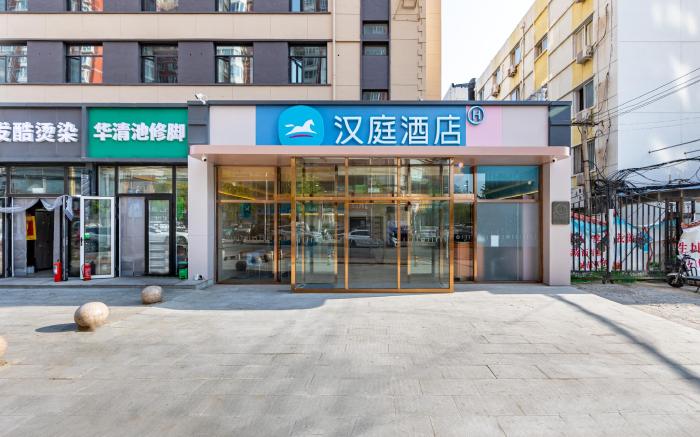 Hanting Hotel Beijing Wukesong Yuquan Road