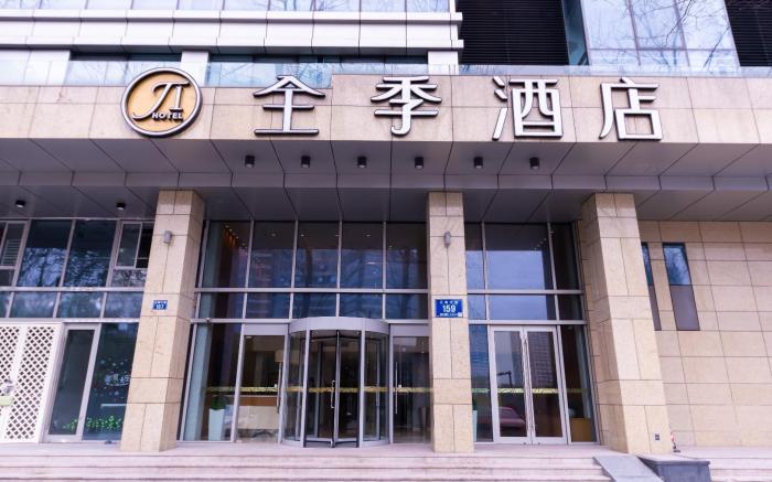JI Hotel Hangzhou Xingguang Avenue