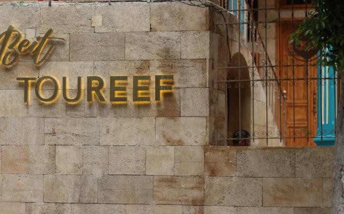 Beit Toureef