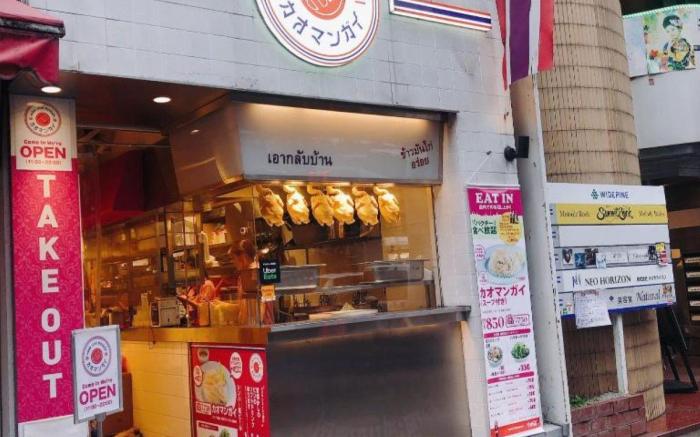 nestay suite tokyo Shibuya