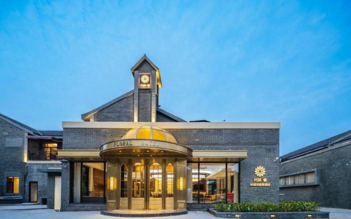 Floral Lux Hotel·Taizhou Fengchenghe Resort Hotel