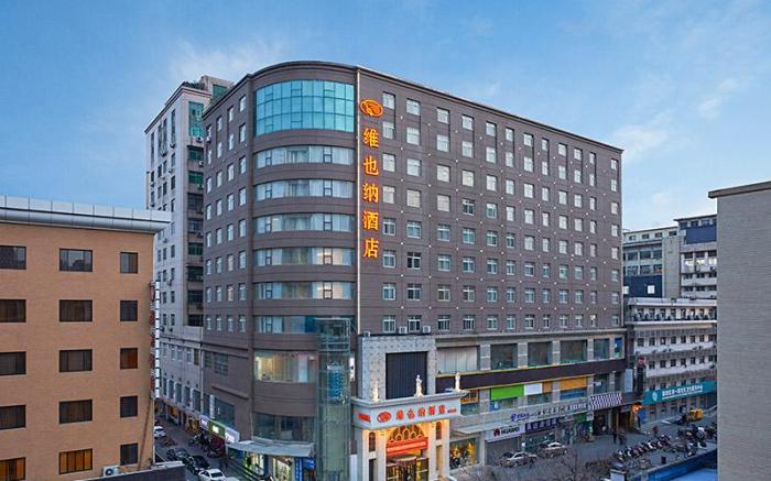 Vienna Hotel Xi'an Zhonglou