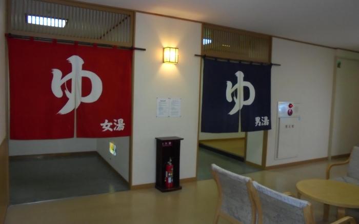 Sounkyo Mount View Hotel