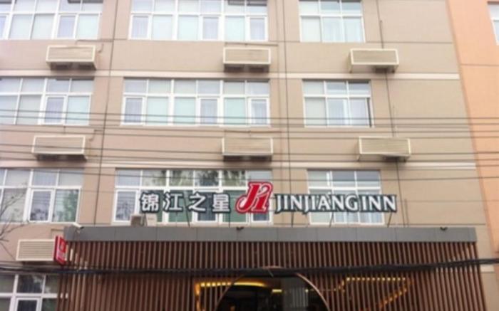 Jinjiang Inn Beijing Fengtai East Street Metro Station