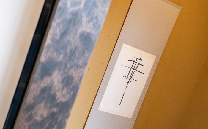 Ryokan Hanagokoro - renewal in March 2024