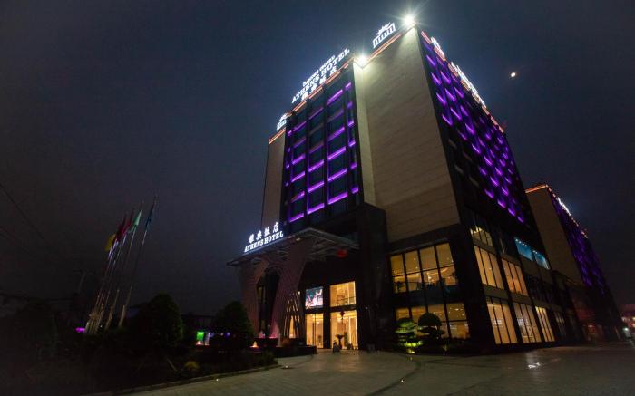 雅典饭店 Athens hotel