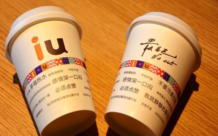 IU Hotel Suzhou Mudu Ancient Town Kaima Plaza