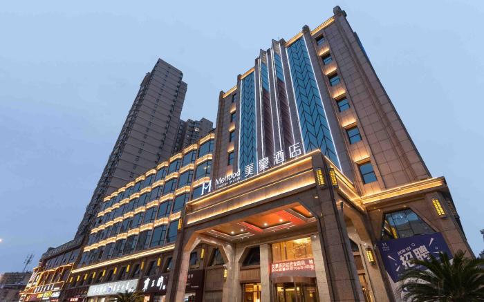MEHOOD Hotel Xiangyang Wanda Plaza Railway Station