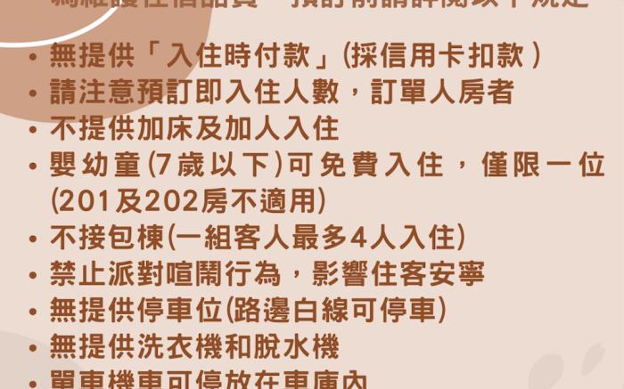 艾迪行旅