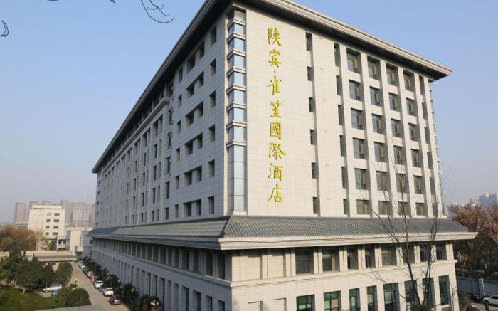 Shan Bin Queensir Hotel Xi'an
