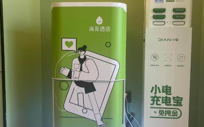 Hi Inn Lanzhou Xiguan Metro station 2nd Hospital of Lanzhou University