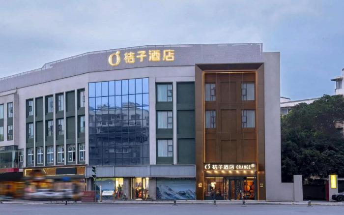 Orange Hotel Chengdu Jinsha Site Museum