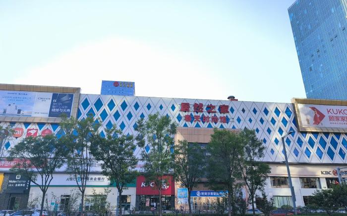 Manxin Hotel Taiyuan Changfeng Street