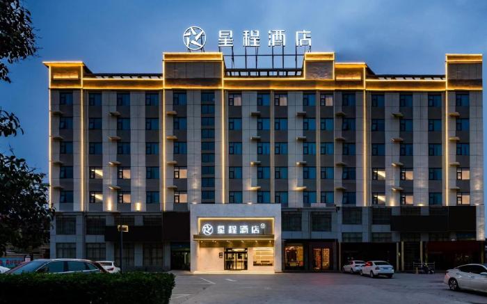 Starway Hotel Jiaozuo Boai Hotel