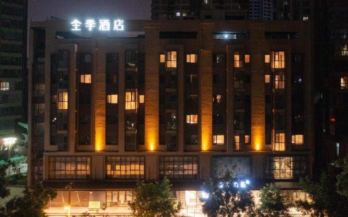 Ji Hotel Xi'an Xingqing Park
