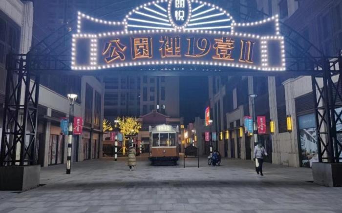 Ji Hotel Zhengzhou High-tech Zone Science Avenue