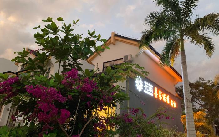 Floral Hotel Xijia Nuoya Zhenpin Hostel