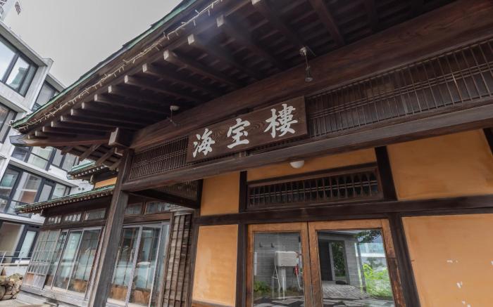 Tabist Kaihorow Otaru