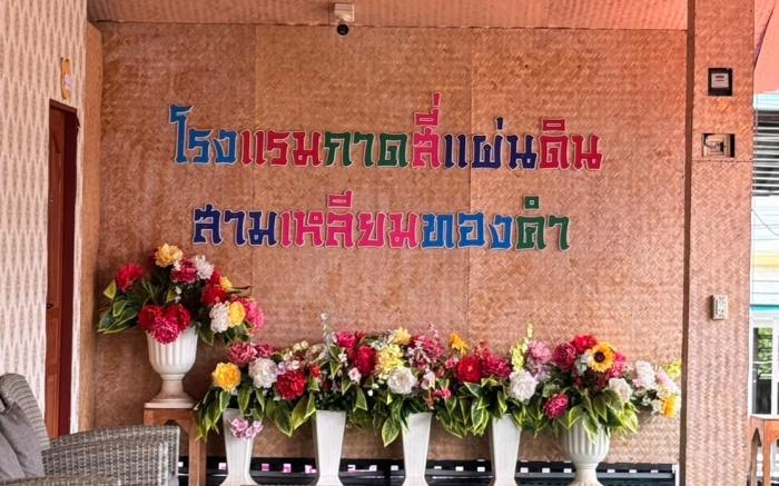 Kad Si Phan Din Golden Triangle 4 Country Market