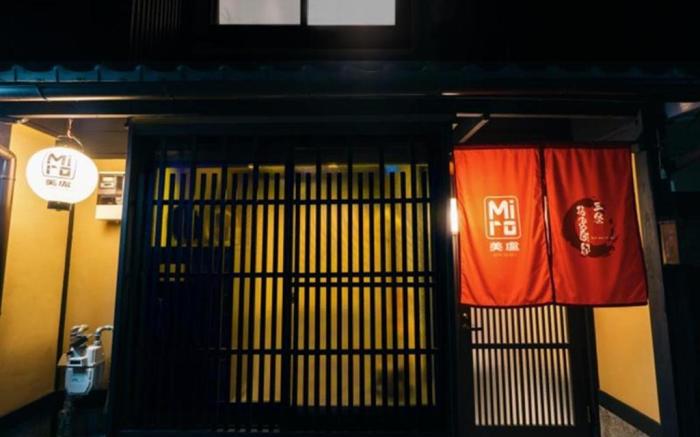 Miro Sanjo Umemiyacho Tei