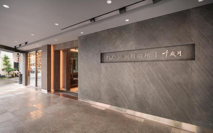 FLO by Hotel East Group