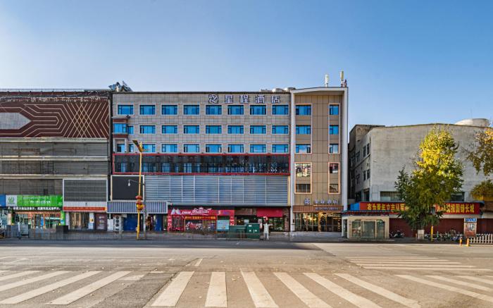 Starway Hotel Lhasa Potala Palace