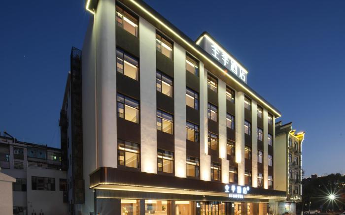 Ji Hotel Shangrao Yushan Yuheng Plaza Pedestrian Street