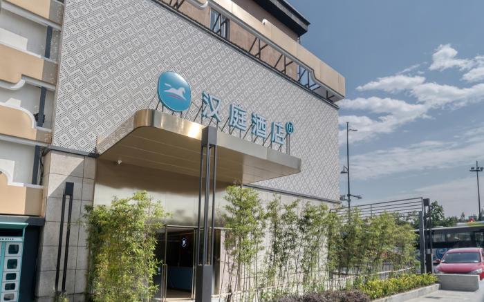 Hanting Hotel Hangzhou Zhejiang University Xixi Wensan Road