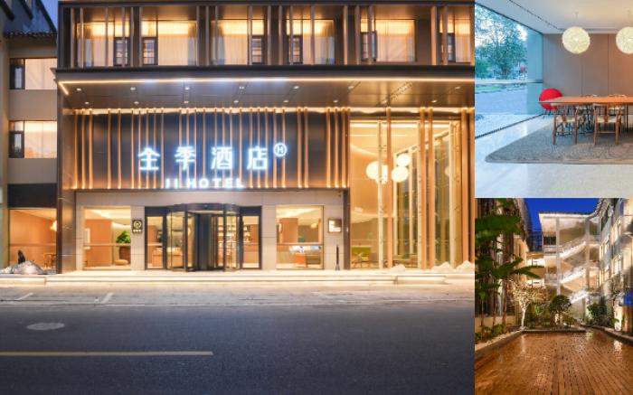 Ji Hotel Wenzhou Yueqing Yandang Mountain