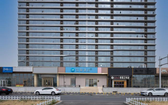 Hanting Hotel Beijing Beiqing Road Life Science Park