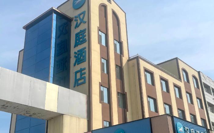Hanting Hotel Jinzhong Taigu Jinggu Avenue