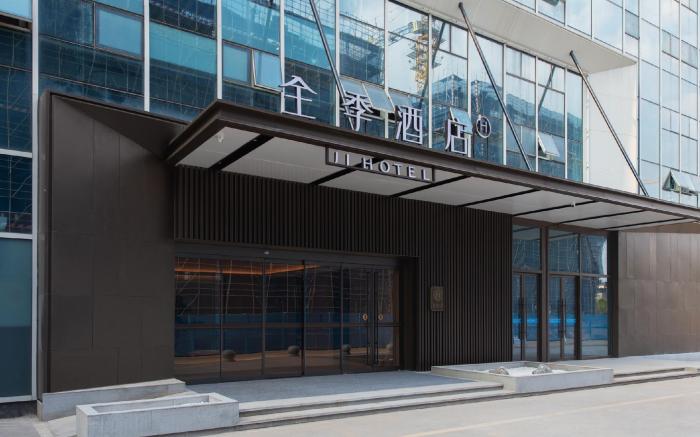 Ji Hotel Hangzhou Linping Economic Development Zone Xingqi Road