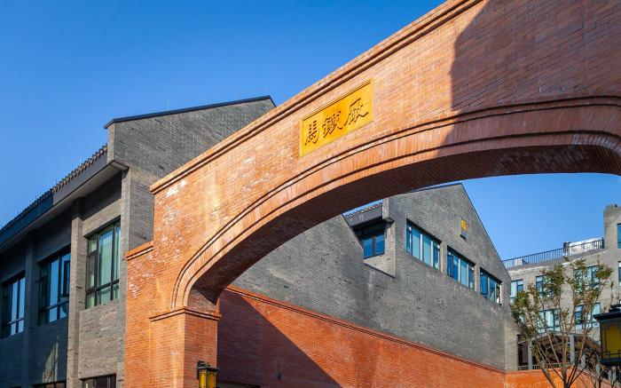 Narada Resort & Spa Nanxun Giant