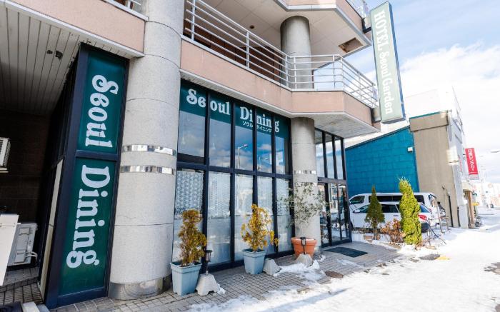 Seoul Garden Hotel
