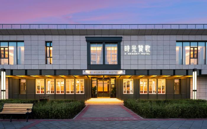 A Memory Hotel (Beijing Daxing Wangxinghu Park )