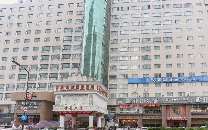 Vienna Hangzhou Wulin Plaza