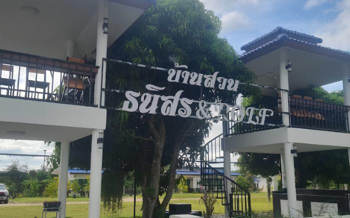 Baansuan Thanisorn & Rolf
