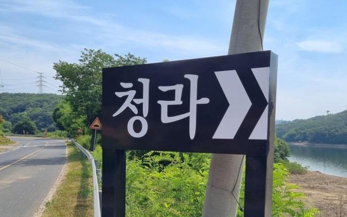 Cheongna Stay