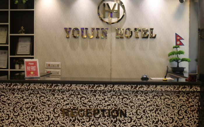 Youjin Hotel 